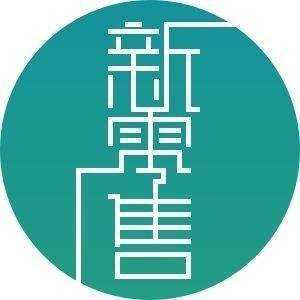 會員制開市客在上海的首店爆到暫停營業(yè)
