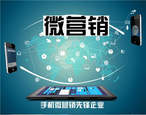 微信分銷系統(tǒng)如何賺錢