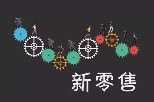 社交新零售適用于哪些行業(yè)