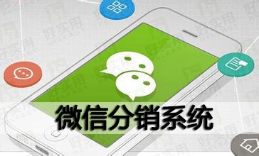 分銷系統(tǒng)的作用在哪里？