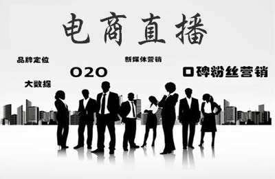 直播分銷(xiāo)系統(tǒng)能否幫助客戶解決運(yùn)營(yíng)難題？