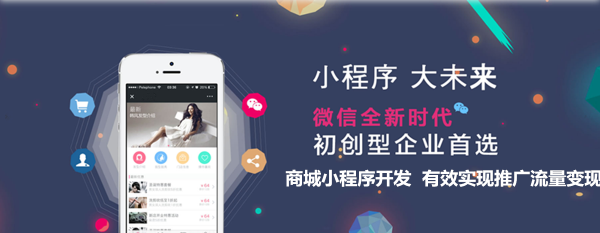 分銷商城系統(tǒng)能夠?yàn)樯碳規(guī)?lái)哪些好處