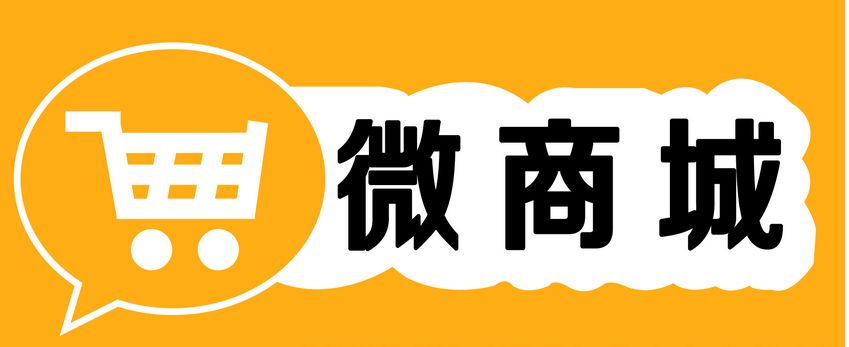 微信分銷的特點(diǎn)有哪些？如何正確使用微信分銷系統(tǒng)？