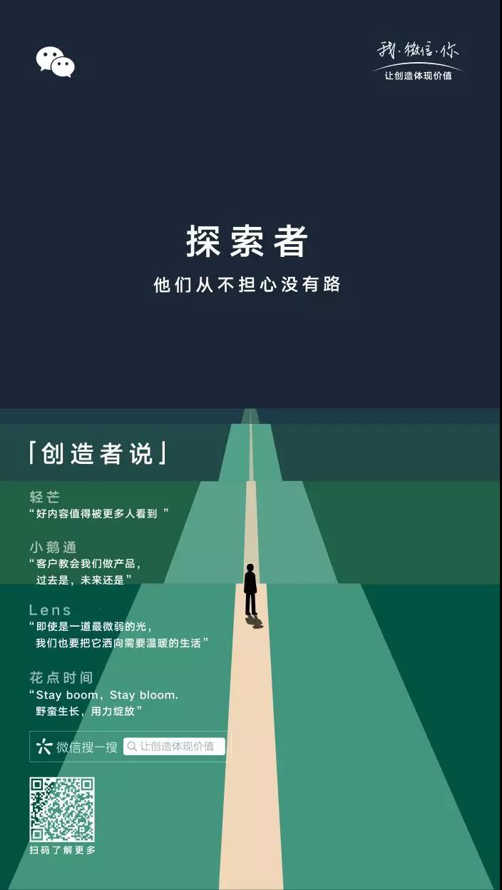談?wù)勎⑿诺膭?chuàng)作精神