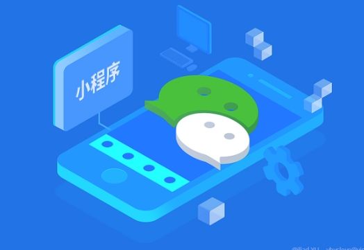 微信小程序優(yōu)勢在哪里